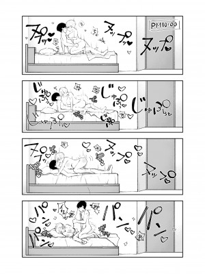 [ダイナインク (寺野遥真)]&nbsp;&nbsp;ぽっちゃりギャル彼女との日常性活_41