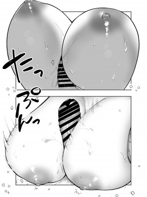 [ダイナインク (寺野遥真)]&nbsp;&nbsp;ぽっちゃりギャル彼女との日常性活_19