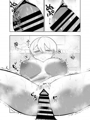 [ダイナインク (寺野遥真)]&nbsp;&nbsp;ぽっちゃりギャル彼女との日常性活_32