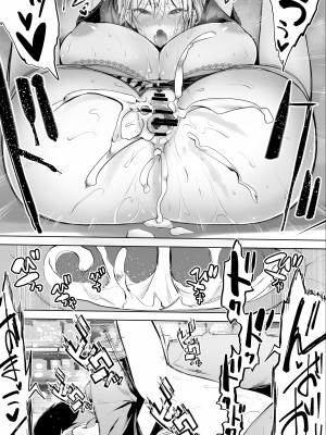 [STUDIOふあん (来鈍)] 地元のハメ友。「深夜のコンビニ店員A」(陰毛無)_30