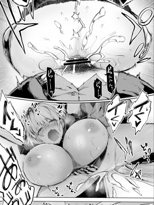 [STUDIOふあん (来鈍)] 地元のハメ友。「深夜のコンビニ店員A」(陰毛無)_23