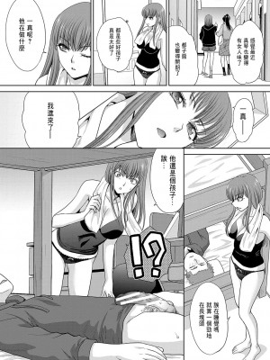 [板場広し] あねぞくせい [好果汁汉化组] [DL版]_184