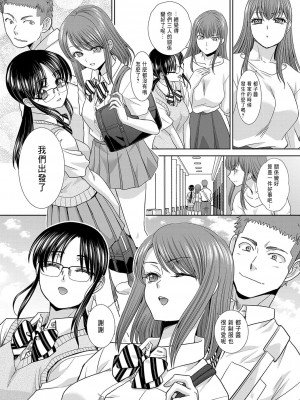 [板場広し] あねぞくせい [好果汁汉化组] [DL版]_158