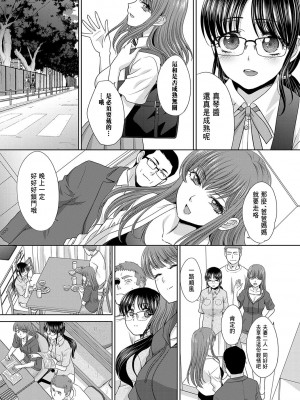 [板場広し] あねぞくせい [好果汁汉化组] [DL版]_035