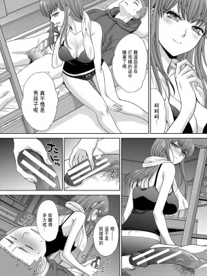 [板場広し] あねぞくせい [好果汁汉化组] [DL版]_185