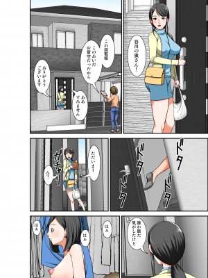 [ほよよ堂] 母親とSEXしようとしたら超敏感体質の叔母が罠にかかった話_18