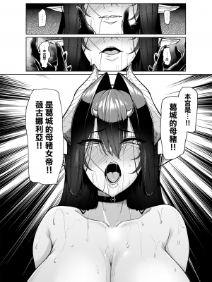 [A極振り (Sian)] 雌ガチャII (オリジナル) [無邪気漢化組][MJK-22-T2740]_MJK-22-T2740-038