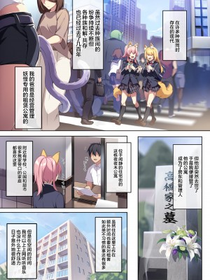 [ぷぅのぷぅぷぅぷぅ (ぷぅ崎ぷぅ奈)] 人付き合いが苦手な未亡人の雪女さんと呪いの指輪 [新桥月白日语社汉化+P图无修]_02