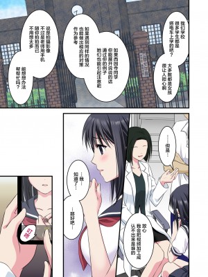 [こんせんと (ぷらぐ)] 事情聴取で性教育～純情少女を騙してビデオ撮影&セカンドレ○プ～ [中国翻訳]_05__005