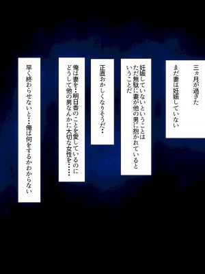[イジイセ]&nbsp;&nbsp;最愛の妻を托します ～伊崎家の受難～_070_shmok_70