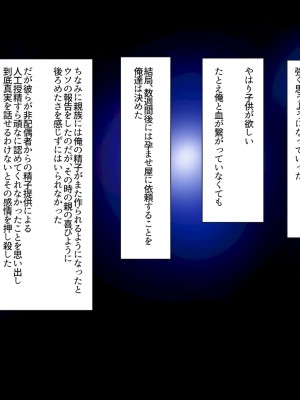 [イジイセ]&nbsp;&nbsp;最愛の妻を托します ～伊崎家の受難～_015_shmok_15