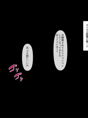 [イジイセ]&nbsp;&nbsp;最愛の妻を托します ～伊崎家の受難～_090_shmok_90