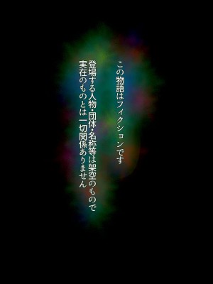 [イジイセ]&nbsp;&nbsp;最愛の妻を托します ～伊崎家の受難～_002_shmok_2