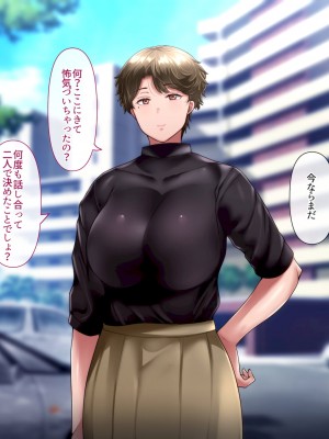 [イジイセ]&nbsp;&nbsp;最愛の妻を托します ～伊崎家の受難～_003_shmok_3