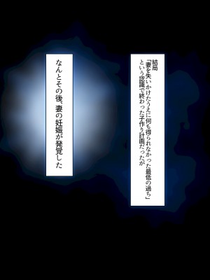 [イジイセ]&nbsp;&nbsp;最愛の妻を托します ～伊崎家の受難～_100_shmok_100