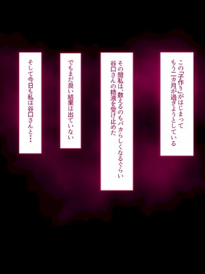 [イジイセ]&nbsp;&nbsp;最愛の妻を托します ～伊崎家の受難～_054_shmok_54