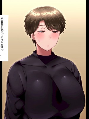 [イジイセ]&nbsp;&nbsp;最愛の妻を托します ～伊崎家の受難～_051_shmok_51