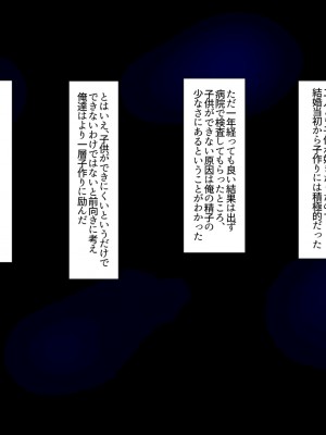 [イジイセ]&nbsp;&nbsp;最愛の妻を托します ～伊崎家の受難～_007_shmok_7