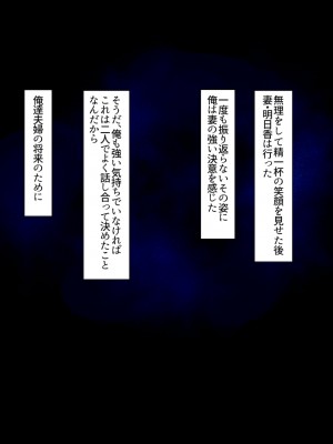 [イジイセ]&nbsp;&nbsp;最愛の妻を托します ～伊崎家の受難～_005_shmok_5