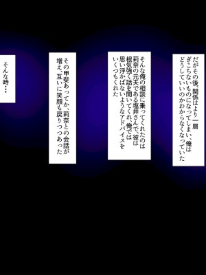 [イジイセ]&nbsp;&nbsp;ひどいことをされた でも俺は許すよ_025_fumo023