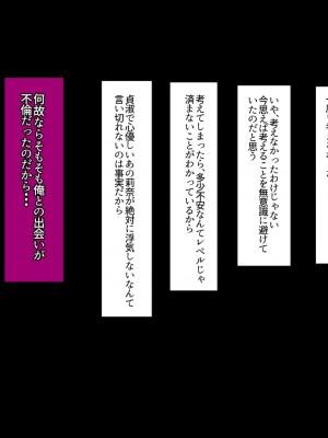 [イジイセ]&nbsp;&nbsp;ひどいことをされた でも俺は許すよ_028_fumo026