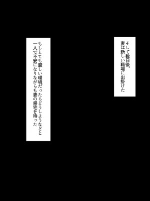 [イジイセ]&nbsp;&nbsp;ひどいことをされた でも俺は許すよ_008_fumo006