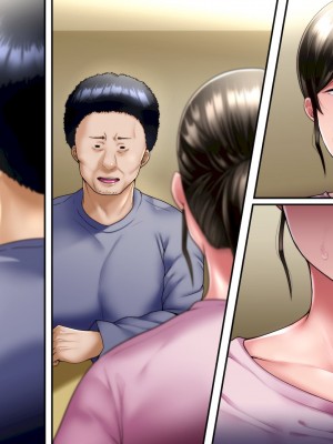 [イジイセ]&nbsp;&nbsp;ひどいことをされた でも俺は許すよ_476_tme063