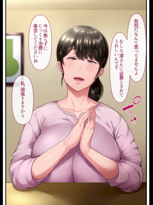 [イジイセ]&nbsp;&nbsp;ひどいことをされた でも俺は許すよ_007_fumo005