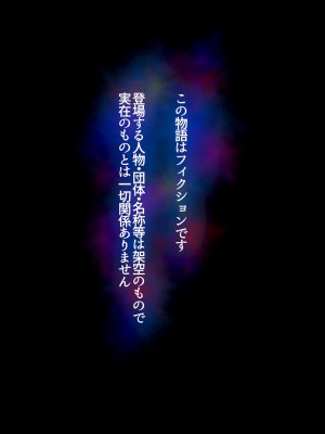 [イジイセ]&nbsp;&nbsp;ひどいことをされた でも俺は許すよ_002_fumo000