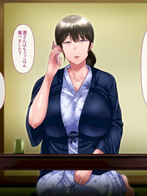 [イジイセ]&nbsp;&nbsp;ひどいことをされた でも俺は許すよ_198_tumo162