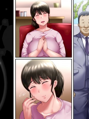 [イジイセ]&nbsp;&nbsp;ひどいことをされた でも俺は許すよ_482_kete_002