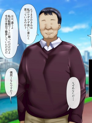 [イジイセ]&nbsp;&nbsp;ひどいことをされた でも俺は許すよ_014_fumo012