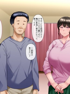 [イジイセ]&nbsp;&nbsp;ひどいことをされた でも俺は許すよ_163_tumo127