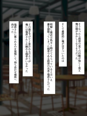 [イジイセ]&nbsp;&nbsp;ひどいことをされた でも俺は許すよ_029_fumo027