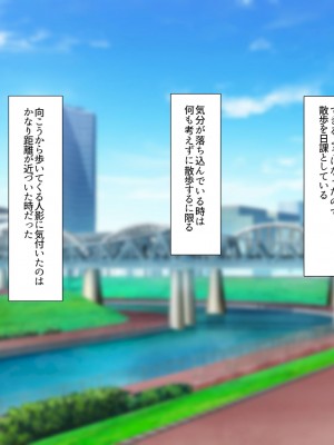 [イジイセ]&nbsp;&nbsp;ひどいことをされた でも俺は許すよ_012_fumo010