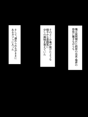 [イジイセ]&nbsp;&nbsp;ひどいことをされた でも俺は許すよ_015_fumo013