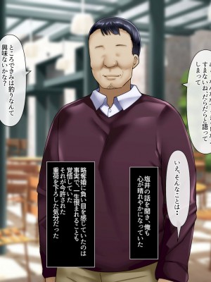 [イジイセ]&nbsp;&nbsp;ひどいことをされた でも俺は許すよ_017_fumo015