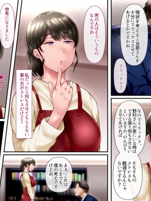 [イジイセ]&nbsp;&nbsp;ひどいことをされた でも俺は許すよ_055_tumo019