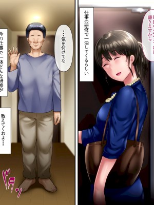 [イジイセ]&nbsp;&nbsp;ひどいことをされた でも俺は許すよ_035_fumo033