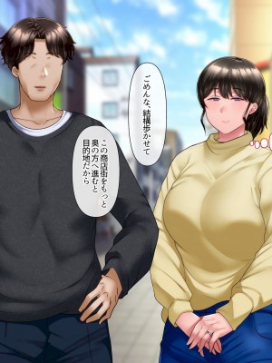 [イジイセ]&nbsp;&nbsp;ひどいことをされた でも俺は許すよ_165_tumo129