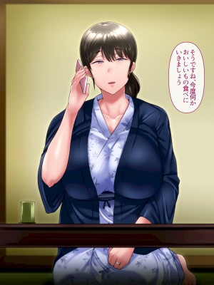 [イジイセ]&nbsp;&nbsp;ひどいことをされた でも俺は許すよ_199_tumo163