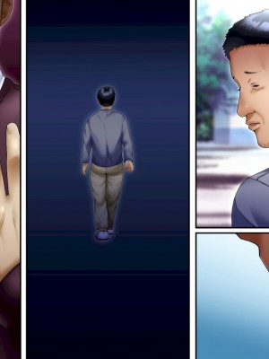 [イジイセ]&nbsp;&nbsp;ひどいことをされた でも俺は許すよ_497_kete_017