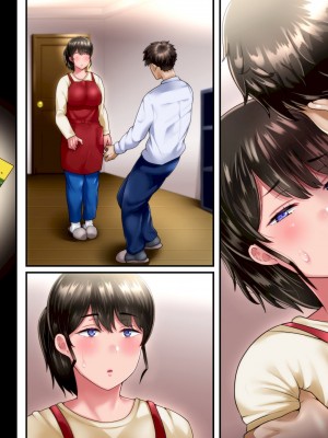 [イジイセ]&nbsp;&nbsp;ひどいことをされた でも俺は許すよ_339_tme015