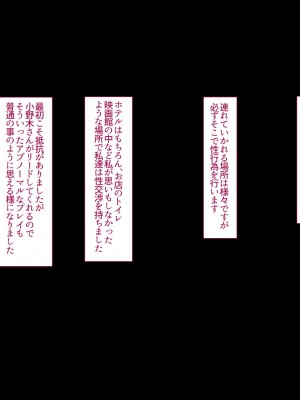 [イジイセ]&nbsp;&nbsp;ひどいことをされた でも俺は許すよ_164_tumo128