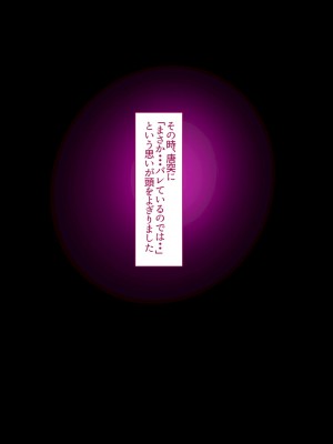 [イジイセ]&nbsp;&nbsp;ひどいことをされた でも俺は許すよ_124_tumo088