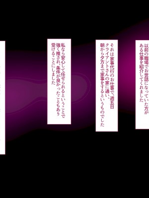 [イジイセ]&nbsp;&nbsp;ひどいことをされた でも俺は許すよ_042_tumo006