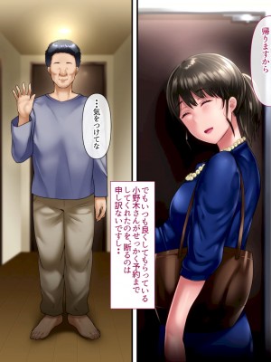 [イジイセ]&nbsp;&nbsp;ひどいことをされた でも俺は許すよ_197_tumo161