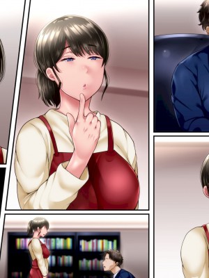 [イジイセ]&nbsp;&nbsp;ひどいことをされた でも俺は許すよ_336_tme012