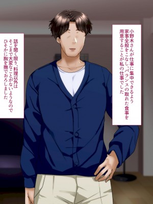 [イジイセ]&nbsp;&nbsp;ひどいことをされた でも俺は許すよ_045_tumo009