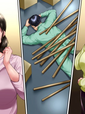 [イジイセ]&nbsp;&nbsp;ひどいことをされた でも俺は許すよ_311_ote002